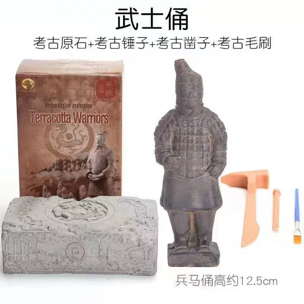 Archaeological Terracotta Warriors and Horse Tool Box