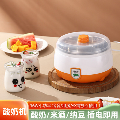 嘉帝扬 Йогуртовая машина Fortune Fortune Formentation Machine, Mini -Scup Multi -функциональный самостоятельный самостоятельный кросс -бобовый бобовый