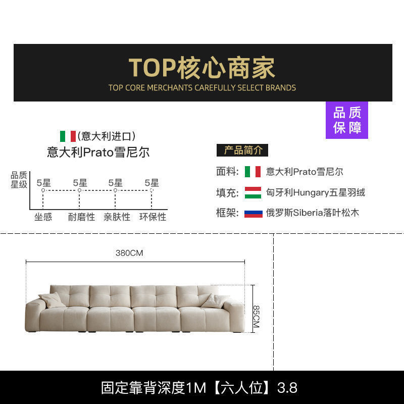 雪尼尔沙发意式极简坐深可躺落地直排沙发豆腐块花瓣布艺沙发|undefined