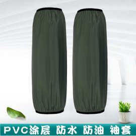 PVC涂层防水防油污劳保厨房食品男女袖套袖可印LOGO长袖加厚防护