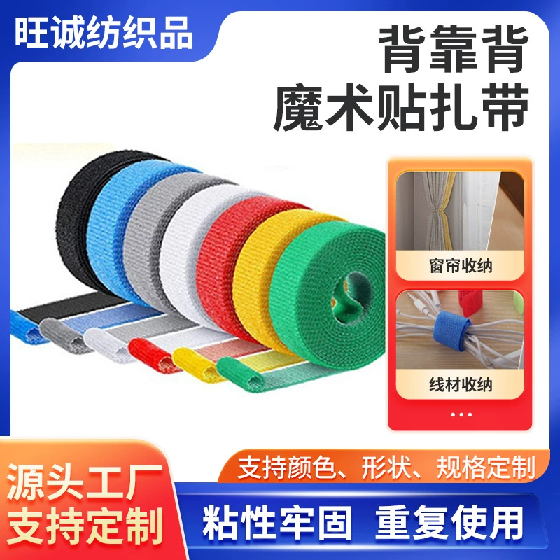Нейлоновые самоклеящиеся стяжки с Velcro, эластичная лента для багажа