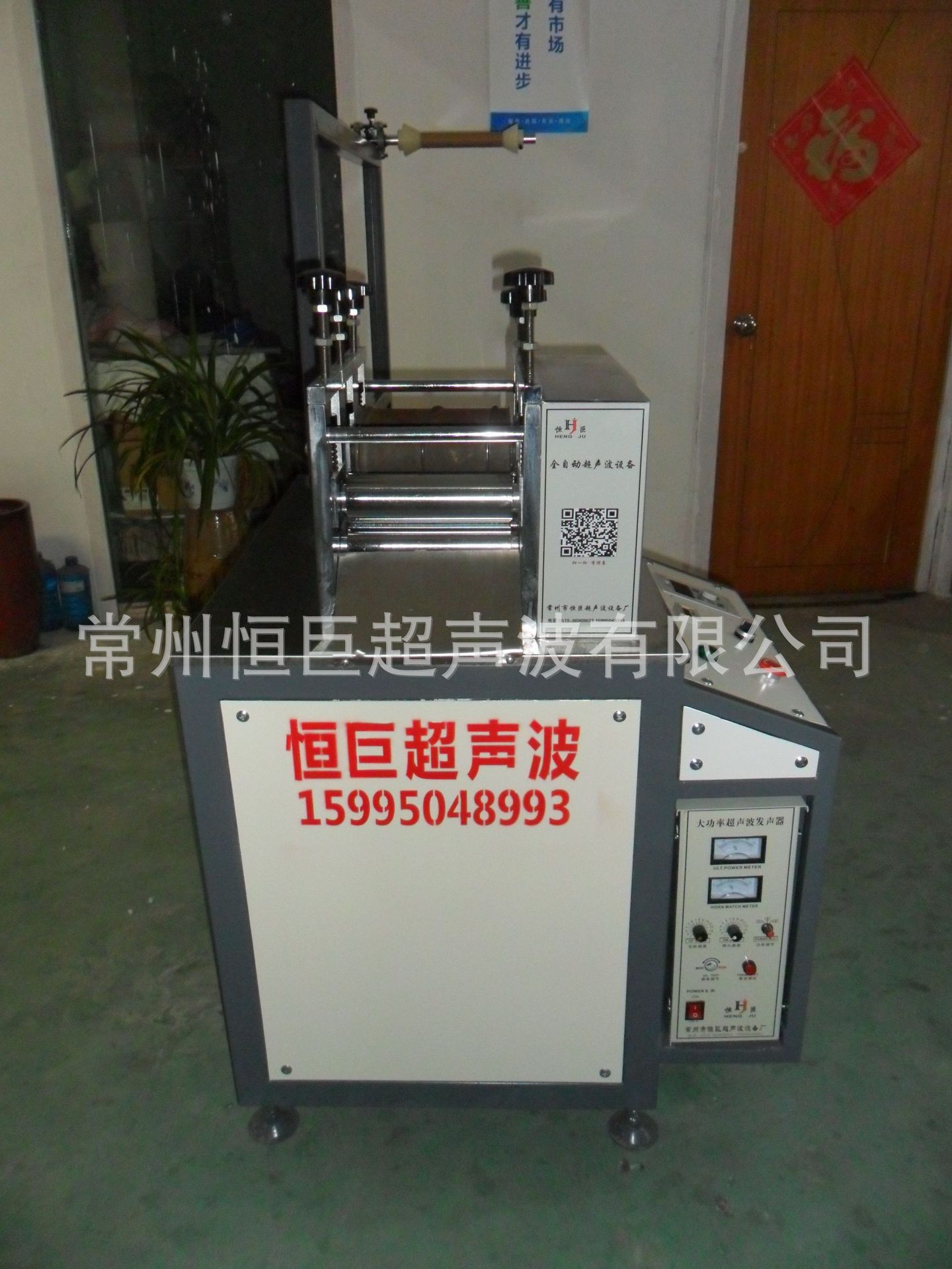 供应全自动超声波手套机擦鞋布机无织布手套机