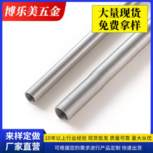 304不锈钢拉簧护套 古树树牌弹簧保护套管 长拉伸弹簧防护管护套