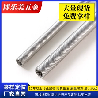 304不锈钢拉簧护套 古树树牌弹簧保护套管 长拉伸弹簧防护管护套