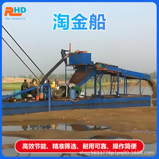 �Խ𴬜\������ˮ���Խ�朶�ʽ��ɳ����ɳ����ɰ��