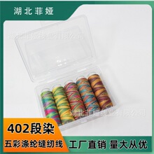 ��Ⱦ�ʺ�p�x�����b 402 ��]�� ��β�̽�� �ֹ��̽��� DIY ����