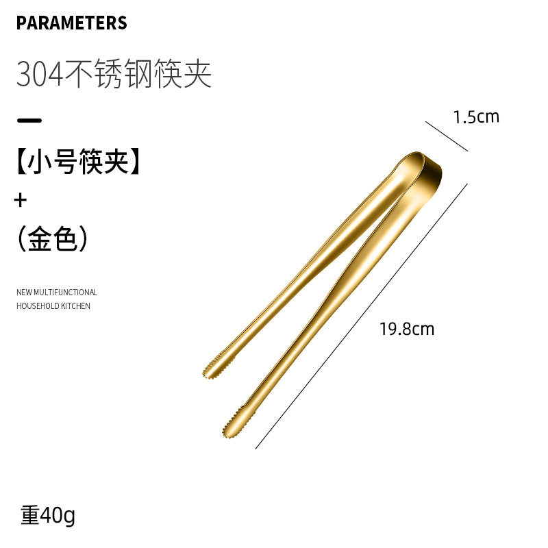 食べ物クリップ304ステンレス延長日本式バーベキュークリップ卸売り韓国式キャンプ焼肉クリップ家庭用食品クリップ|undefined