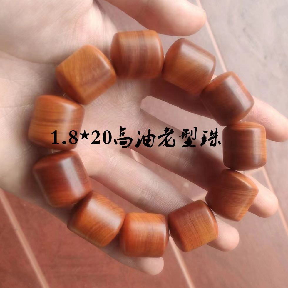 1.8x 20 high oil old beads