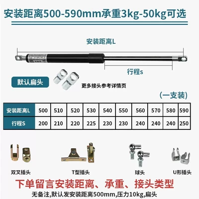Gas Spring Engine Hood: Avtomobil qapağı dayağı - pipe-diameter-18-rod-diameter-8-installation-distance-500mm590mm-remarks-support-force-pipe-diameter-18-rod-diameter-8-installation-distance-600mm700mm-preparation1022nitrogendumperstretch45