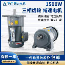 tvt�������ּ��ٵ������380V��ʽ���ٻ�1500W�����첽���ֻ�����