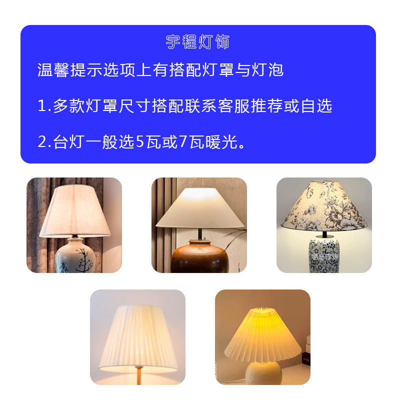 弹簧短杆黑色台灯配件台灯灯座DIY花瓶灯陶瓷灯具酒瓶灯改装手工|undefined