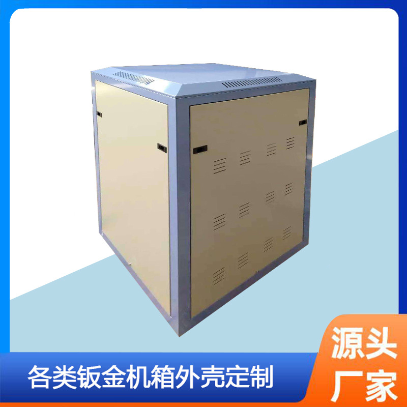 钣金加工外壳金属医疗折弯焊接机箱钣金电脑外壳焊接钣金金属外壳