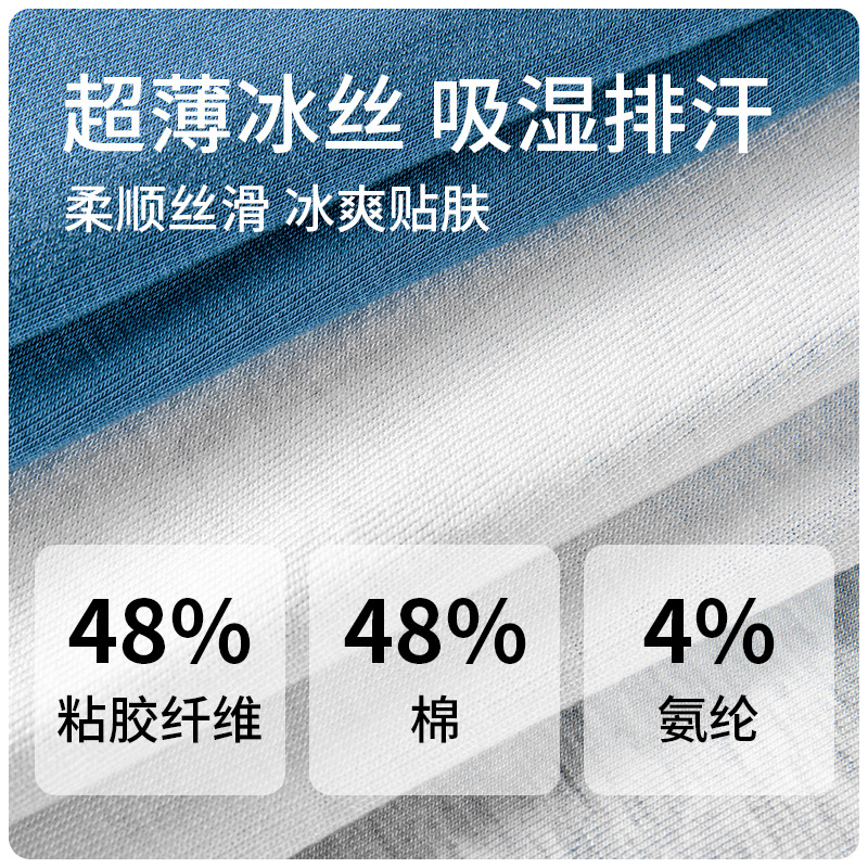 Yalu Vest Men's Cotton Technology Hurdle Seamless Ice Silk Feel Inner Wear Bottoming Vest Summer Thin Sports Sweat Fir