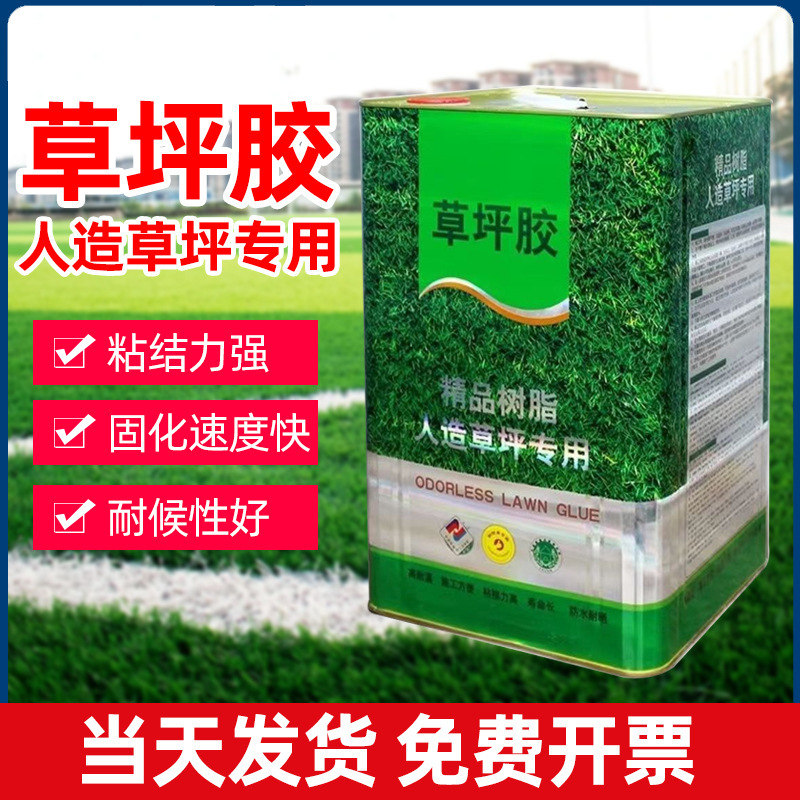 サッカー運動場の屋上の囲い緑マット人工茅草偽草皮シミュレーション芝生防水快乾万能芝生ゴム|undefined