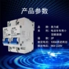 White shell 2P-100A (1 piece) two in and two out