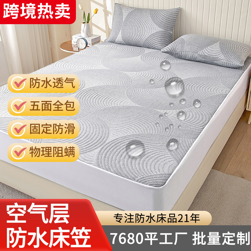 Quilted Waterproof Mattress Cover Hotel Anti-Dirt Bed Sheet Anti-Stain Baby Diaper Care Pad Quilted Protective Cover Cross-Border