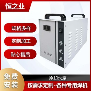 ���S���ع��I��ˮ�C����C�����O��ˮ��ѭ�hˮ������C�ӹ�Һ��