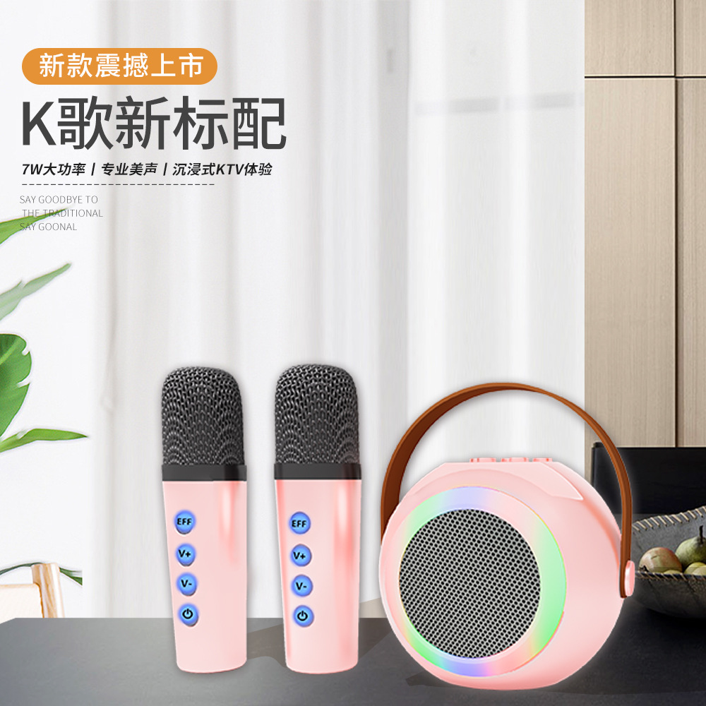 跨境新款YF96蓝牙音箱家用k歌音响儿童话筒麦克风户外唱歌家庭ktv