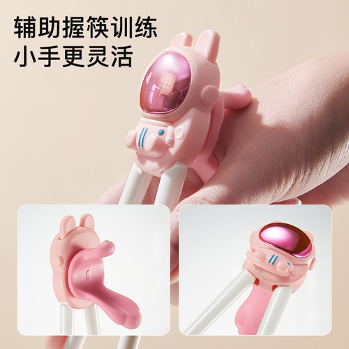 Children's tiger mouth training chopsticks cartoon correction positioning learning chopsticks baby meal assistance practice pick up food utensils 