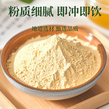 Huang Ya Tang Herbal Tea Dang Shen Gan Cao Fu Ling Tea Bags 250g Daily Wellness Brew specifications