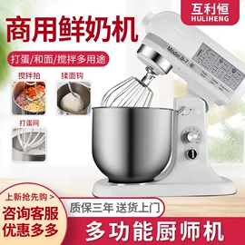 制冰机;休闲食品加工;保鲜冷藏设备