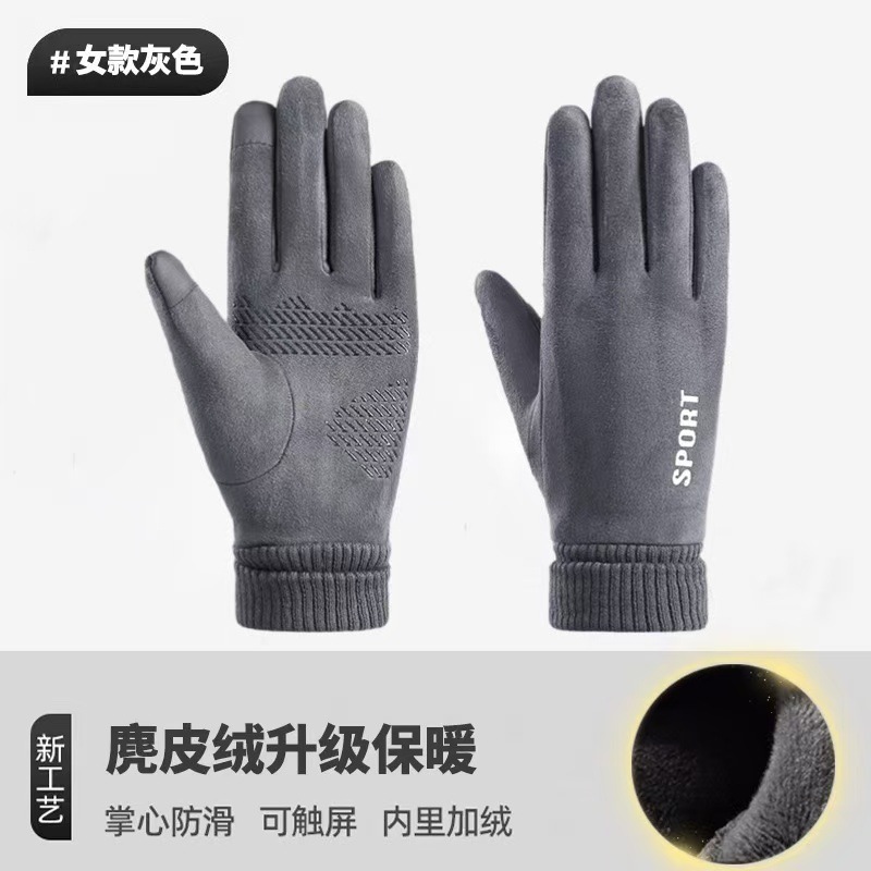 그레이 여성 모델 [스웨이드 업그레이드 모델]