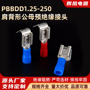 �䉺���ӽӾ�����PBBDD1.25-250�米�ι�ĸ�A�^�����^6.3��ɲ�Ƭ
