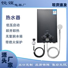 ���S�羳6L-20L��ʽȼ���ˮ��Һ�����ˮ����Ȼ���ˮ��������ˮ
