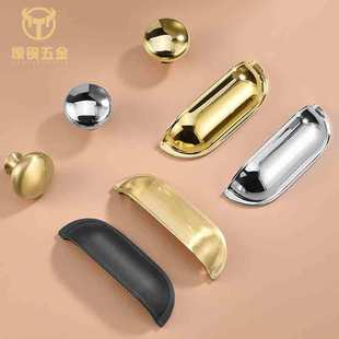 Brass French Style Shell Handle Light Luxury Nordic Simple Wardrobe Door Drawer Round Single Hole Semi-circle Drawer Small Handle