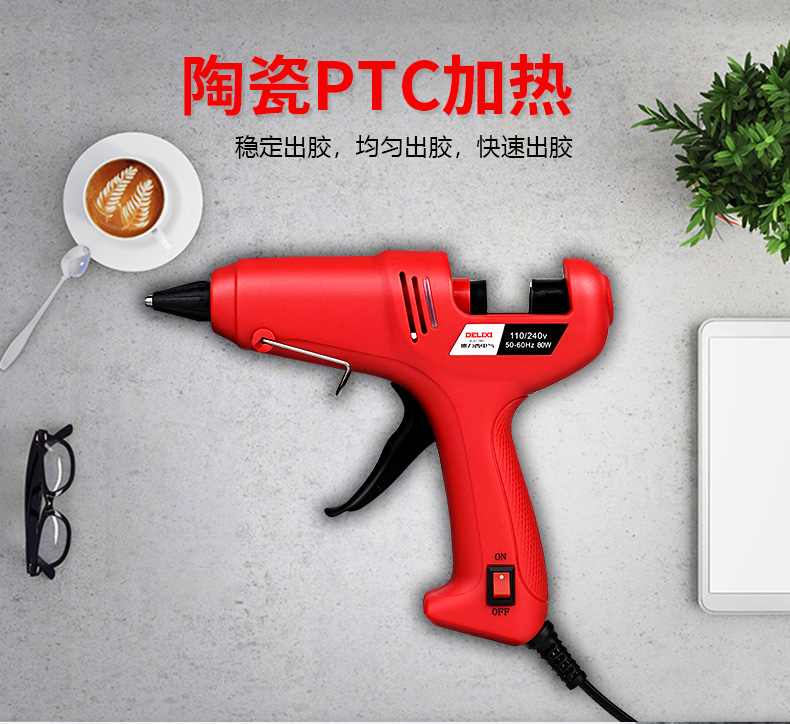 热熔胶枪（天猫使用）_05.jpg