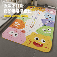 浴室防滑垫淋浴儿童洗澡间踩脚垫防摔防水PVC垫子厕所卫生间地垫