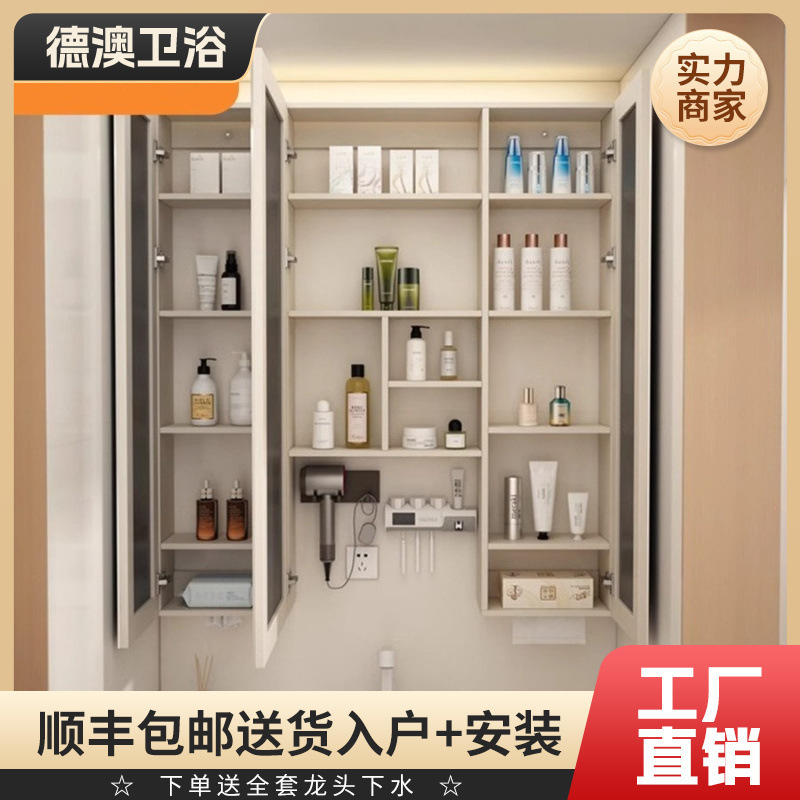 Bathroom Ceiling-Mounted Mirror Cabinet with Storage, Smart Defogging, Tissue Holder, and Smart Mirror Features