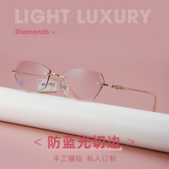 New Baison Frameless Glasses with Diamond-Embedded Edge, Progressive Color, Blue Light Blocking, and Natural Decorative Frame with Ultra-Lightweight Rim