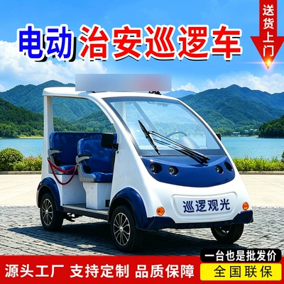 5-8 seat four-wheel security patrol Elektrikli qolf avtomobilləri