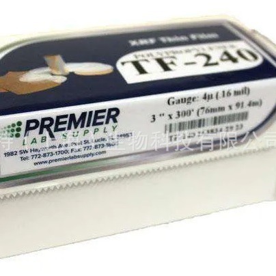 TF-240 聚丙烯膜 4.0µm连续转轴76mmx91.4m_XRF样品膜_美国