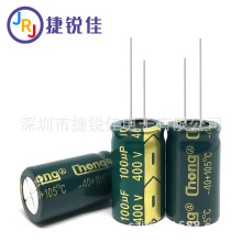 ԭ�Sֱ��400V100UF���l���� �L����105��ֱ���X늽����100UF400V