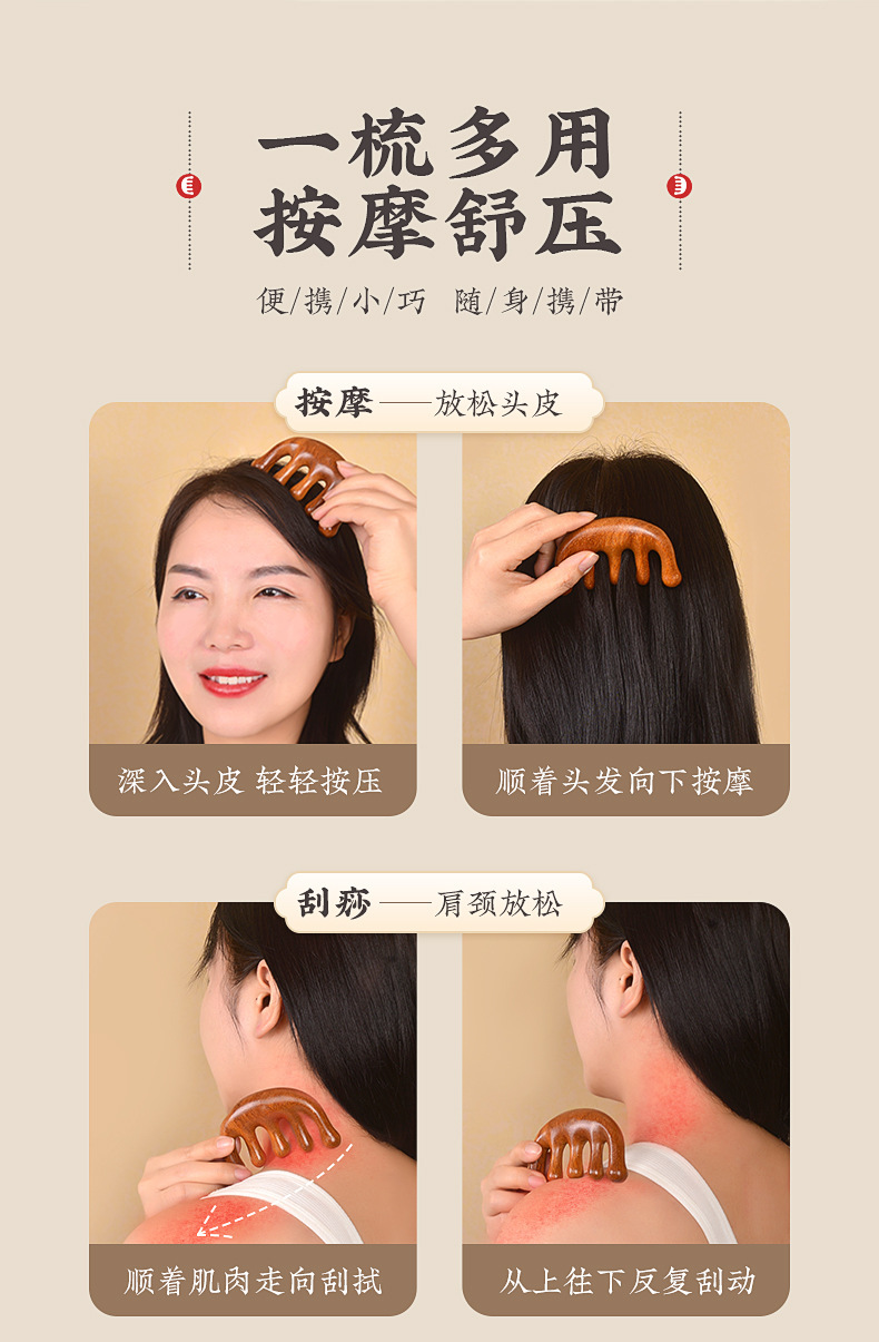 Golden Sandalwood Massage Comb Wide Tooth Head Scalp Meridian Comb Double Head Dolphin Design quality and texture
