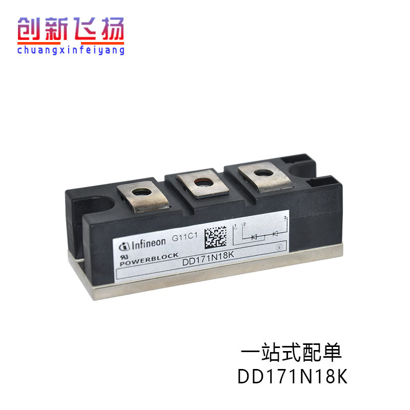 DD171N18K全新原装IGBT可控硅整流功率模块现货库存电子元器件