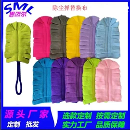 汽车清洁工具;拖把配件;除尘掸