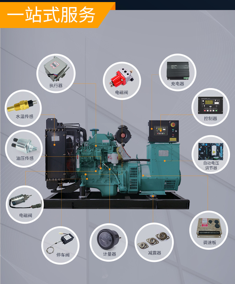 摩森详情页模板2_08