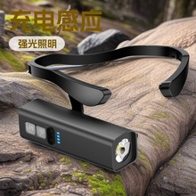 跨境户外挂耳式充电长续航夜钓登山多功能强光照明挥手感应头灯