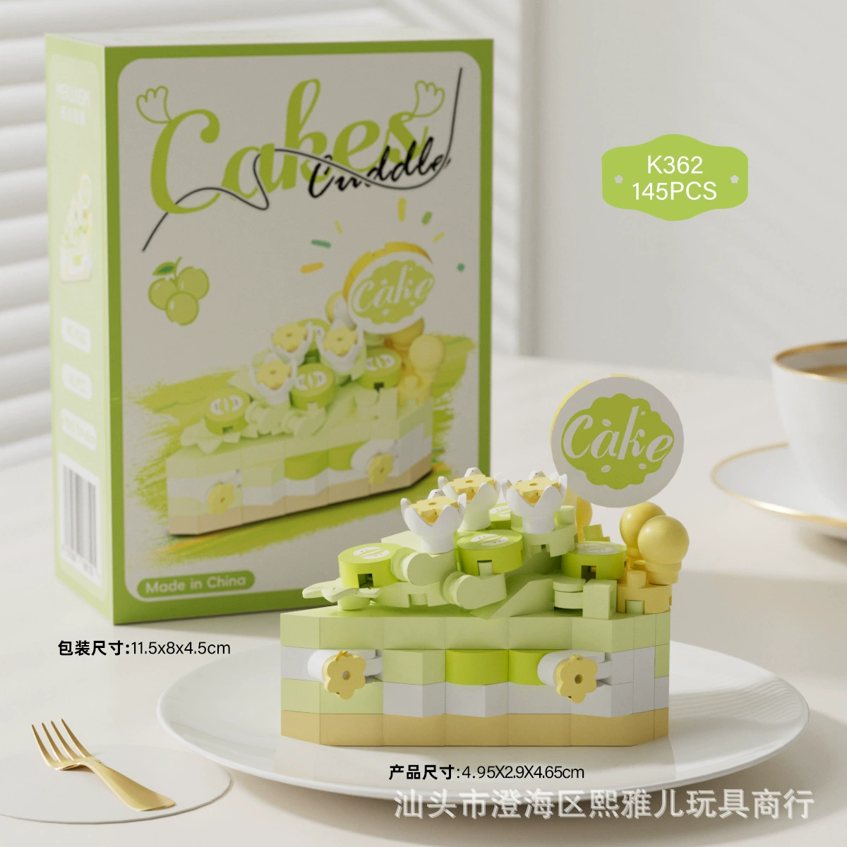 Mini Building Block Set — Realistic Milk Tea Micro Constructor Toy with Minifigure, Multiple Themes