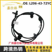 L206-43-72YC  ALS1631 5S10953 �������Դ����� RL   ABS������