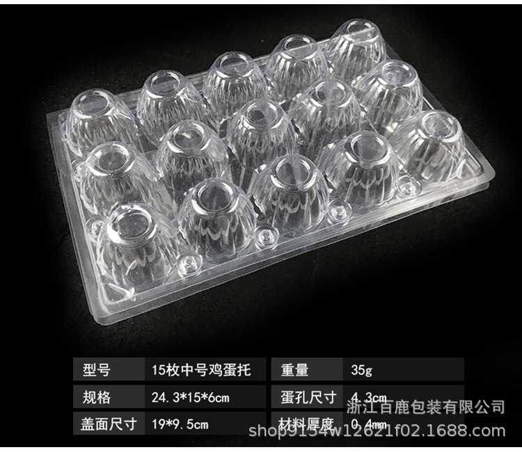鸡蛋盒32号_11.jpg