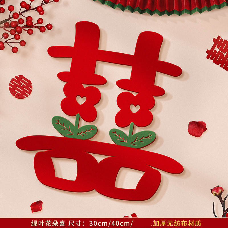 Decoración de la casa de bodas