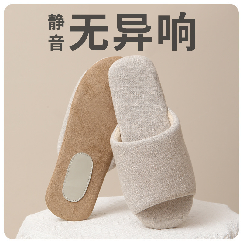 Japanese style open slippers four seasons soft bottom non-slip silent lovers floor home indoor wooden floor mute slippers