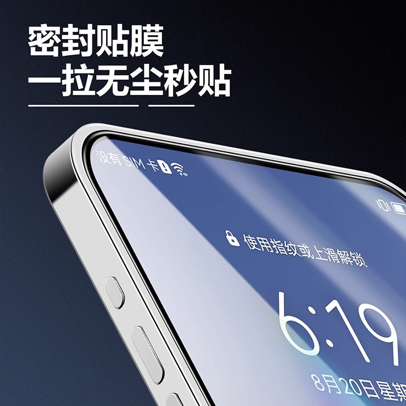 Vivoシリーズのクリーンルームを適用します。|undefined