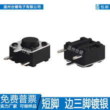 ̨Ip|_P6X6X4.3~8.0mm_߅_Ȱ3_I6x6o