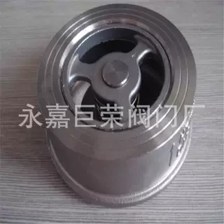 浙江南高供应碳钢对夹止回阀，铸钢对夹止回阀 ，H71H-16C碳钢