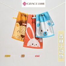 洁丽雅混纺三层纱布森林卡通动物抗菌带挂钩童巾